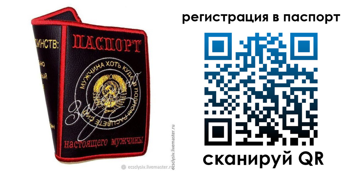 пропишу в квартире в Омутнинске